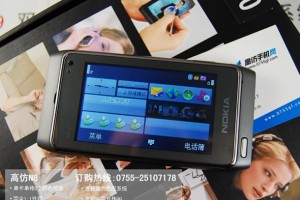 Video: Nokia N8 Clone