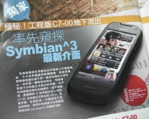 Nokia-C7-00-Symbian-3