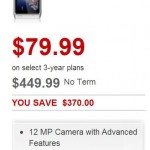 Nokia N8 on Rogers Canada as leaked – 79.99 on plan/449.99 CAD without.