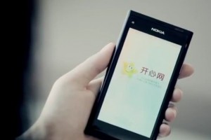 Video: Kaixin app for Nokia N9: Powered by Qt #MeeGo-Harmattan