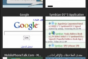 More Symbian Belle Screenshots again (new browser multitab view?)