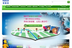 Nokia the most popular brand in China