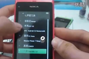 Video: China Clone Nokia N9 with Symbian #KIRF