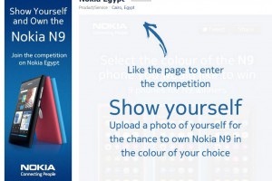 Win a Nokia N9 with Nokia Egypt – Show a picture, choose your N9 colour.