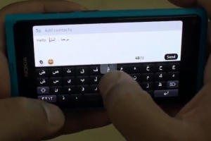 Video: Nokia N9 New Nokia Tune and Arabic Keyboard input