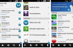 Nokia Store Gifts: 30 days to download