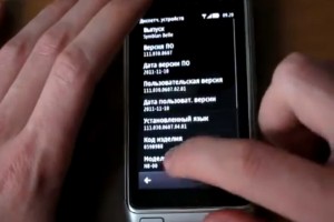 Video: Leaked Symbian Belle for N8 – v111.030.06.07