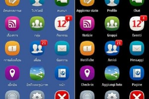 fmobi for S^3 updated to 2.1