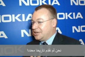 Video: Elop – Middle East Nokia Lumia launch when WP gets Arabic Language support (in the works for this very important region)