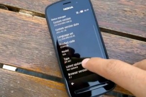 Nokia Belle FP1 is Nokia Carla! (v112 with Nokia Browser 8.2) – so Carla for 603, 700, 701.
