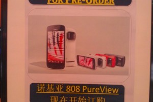 Nokia 808 PureView available for Pre-Order, Singapore?