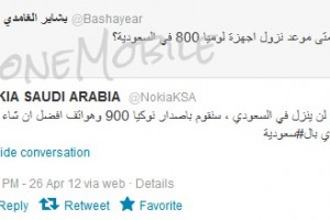 Opinion: Rumors/Leaks Interpretation- No Lumia 800 For MEA/Gulf L900 Gets Special Treatment