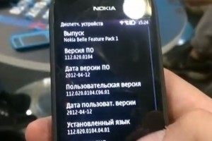 Weekend Watch: Nokia 808 PureView Hands on (FW 2012-04-14)