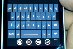 How to Type in Arabic on WP7.5/Mango