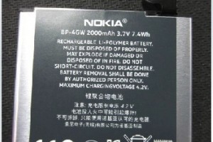 Nokia Lumia 920 has a lithium polymer battery?