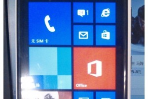 China Mobile Branded Lumia 920T Spotted; This Time in White