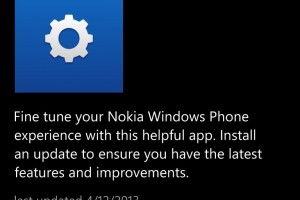 Display + Touch for WP8 Updated