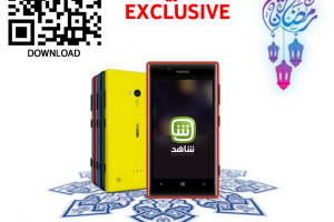 Nokia’s exclusive apps extends outside the US, secures Shahid.net