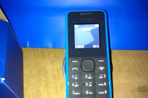 Video: Nokia 105 wireless charging?