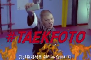 Lame #Taekfoto Ad for Nokia Lumia 1020 – please remove from YouTube