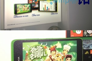 Leaky Leak: China promo – Press Pic of WP8.1 Nokia Lumia 630 along side 1320 and 1520.