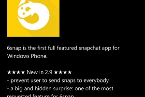 Lumiappdates: 6Snap Snapchat app gets screenshot feature