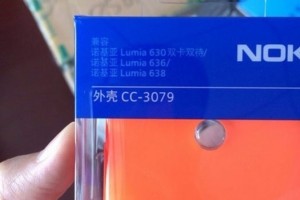 Nokia Lumia 636/638 on the way