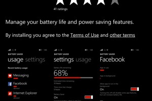 SkyDrive updated to v4.2, Battery Saver also gets update.