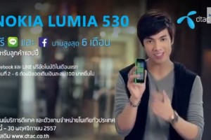 Video: Nokia Lumia 530 Thailand promo