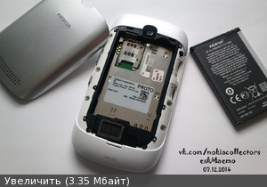 Unreleased Meltemi Proto: Nokia Clipper