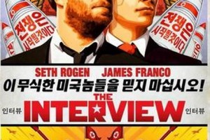 â€œThe Interviewâ€ now available on Xbox Video (and Google Play/YouTube Movies)