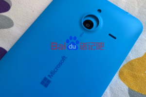 Raised camera for Microsoft Lumia 1330, Cyan back cover