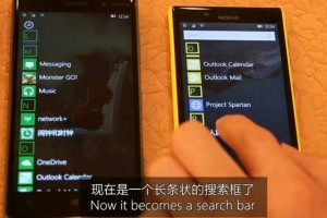 Video: Windows 10 Mobile 10134